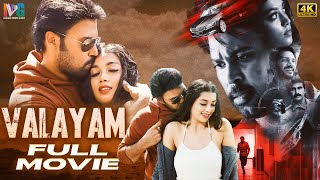 Valayam Latest Full Movie 4K  Laksh Chadalavada  Digangana Suryavanshi  Noel Sean  Hindi Dubbed [upl. by Mokas]