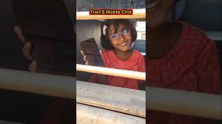 Train🚂E Mobile📵Chor🥷🤣 shorts funnyvideo train trishikarimpa [upl. by Melita]