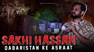 Mashoor e Zamana Sakhi Hassan Qabaristan ke Asraat  Ghost Investigation  BASERA [upl. by Jedidiah]