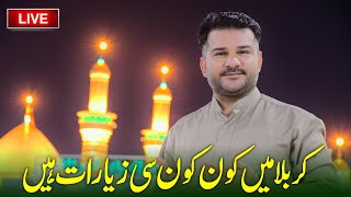 🔴Hazrat Imam Hussain as K Harram Ki Full Ziyarat  Karbala Iraq [upl. by Gherardi]