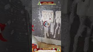 deepclean تنظيف اكسبلور carpetcleaning [upl. by Leilamag198]