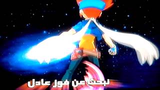 Beyblade song on spacetoon [upl. by Hoyt745]