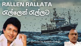 Rallen Rallata රැල්ලෙන් රැල්ලට  Tribute To Vijaya Kumarathunga  Ananda Godage vijayakumarathunga [upl. by Joellyn495]