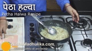 Petha Halwa  White pumpkin halwa  Ash Gourd halwa [upl. by Akeimahs]