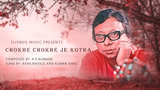 Unreleased Pancham  Chokhe Chokhe Je Kotha  R D Burman  Asha Bhosle  Kumar Sanu [upl. by Steve]