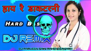 Hai Re Doctorni Dj Remix Hard Bass  New Haryanvi Songs Haryanavi 2022 Dj Remix  New Hr Song [upl. by Drhacir242]