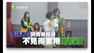 想採地中海飲食防失智？ 專家建議用「台灣這類油取代橄欖油」 [upl. by Ilah]