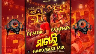 Matali Odia Dj Song  Dance Remix  Dj Alok Bhai [upl. by Yslek699]