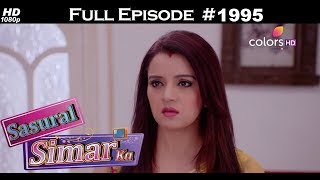 Sasural Simar Ka  11th December 2017  ससुराल सिमर का  Full Episode [upl. by Savart554]