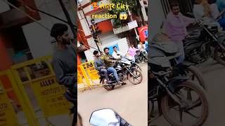 🥵लातुर City reaction😱shorts youtubeshorts trending viralvideo shortsfeed shortvideovlogrider [upl. by Lemahs]