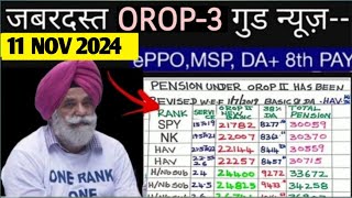 खुशखबरी OROP3 पर PCDA और कोर्ट का तोहफा DADR  OROP3 ARREAR जारी Equal MSP amp 8th CPCoroporop [upl. by Tiraj]