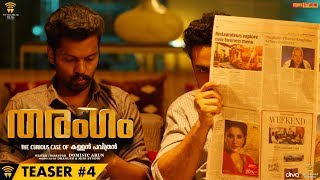 Tharangam  Teaser 4  The Following [upl. by Licha]