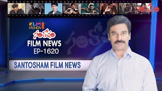 Santosham Film News Episode 1620  Santosham Suresh  Latest film News [upl. by Liliane]