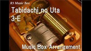 Tabidachi no Uta3E Music Box Anime quotAssassination Classroomquot Insert Song [upl. by Still]