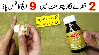 Walnut Oil Recipe By Dr Bijli  How To Make Walnut Oil  Yummy Walnut Recipe [upl. by Scarito814]