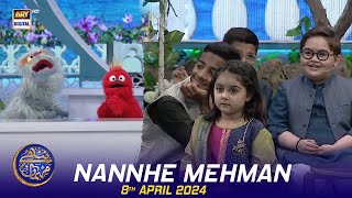 Nannhe Mehmaan  Kids Segment  Waseem Badami  Ahmed Shah  8 April 2024  shaneiftar [upl. by Caines]