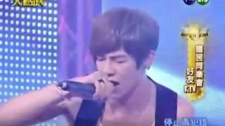 Vietsub Wake up  Jiro Wang ft Danson Tang [upl. by Asiralc]