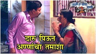 Ratris Khel Chale 2  दारू पिऊन अण्णांचा तमाशा  19th February Episode Update  Zee Marathi [upl. by Aerbas]