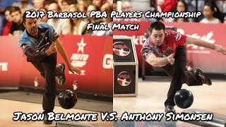 2017 Barbasol PBA Players Championship Final Match  Jason Belmonte VS Anthony Simonsen [upl. by Ervine429]