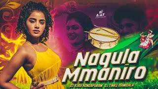 NAGULAMMANIRO NEW FOLK DJ SONG REMIX BY DJ TINKU MAMIDALA DJ AJAY KONDAPURAM [upl. by Nonnelg806]