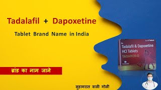 Tadalafil and dapoxetine alternate brand in india  Best Tadalafil tablet in india [upl. by Notgnirrac592]