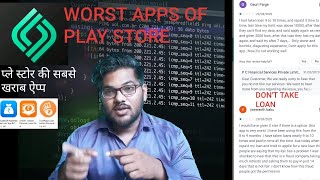 Cashbean frauds apps biggest loan scam in india watch reviews and rating in play store [upl. by Ettenoj]