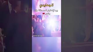 الحارس الشخصي للملك محمد السادس يرد الاعتبار ولاد بلادو 🇲🇦 [upl. by Beverly]