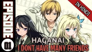 HAGANAI I DONT HAVE MANY FRIENDS  EPISODE 1 EXPLAINED IN HINDI [upl. by Leiad]