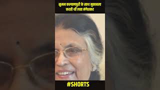 Suman Kalyanpuri के साथ मुकाबला करती थीं Lata Mangeshkar  Bollywood News [upl. by Urbas539]