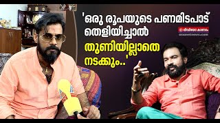 പുറത്തുവന്നത് 4 മാസം മുമ്പുള്ള ഓഡിയോക്ലിപ്പ് ഗൂഢാലോചനയെന്ന് ബാല  Bala  Monson Mavunkal [upl. by Binky]