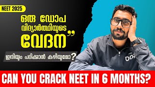 6 Months to NEET 2025 ഇനിയും സമയമുണ്ടോ A Repeaters Guide [upl. by Oidgime]