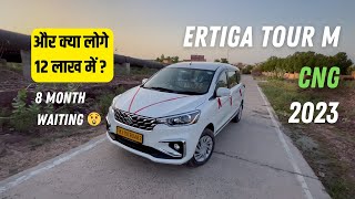 Maruti Suzuki Ertiga Tour M CNG 2023 All features  Ajay Jangid [upl. by Wilde]