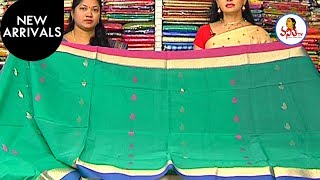 Classy Green And Pink Colour Sarees  New Arrivals  Hello Ladies  Vanitha TV [upl. by Nnylecyoj923]