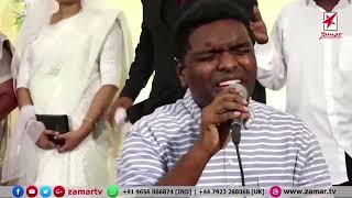 Yeshuvin Naamathin  Pr Anil adoor  Sam Attingal  Jijin Raj  Blessy Jijin Blessed worship [upl. by Nylsirhc]