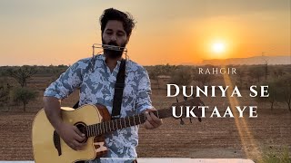 Duniya Se Uktaaye by Rahgir [upl. by Einnaffit]