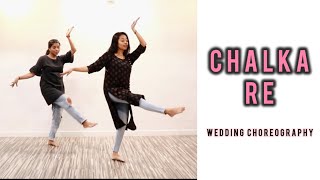 Chalka Re  Wedding choreography  Mehendi Sangeet Dance  Bridesmaids  Saathiya [upl. by Asuncion]