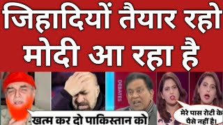 PAK media crying taiyar raho Modi a raha hai Pakistani reaction Pak media on India latest pakmedia [upl. by Marius834]