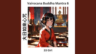 Vairocana Buddha Mantra 6 大日如來心咒 [upl. by Haag]