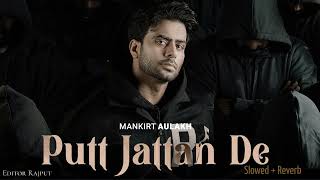 Putt Jattan De slowed  reverb  Mankirt Aulakhslowedandreverb trending [upl. by Parsaye261]