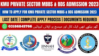 KMU Private Medical Admission 2024KMU AdmissionKPK Private Medical College Admission 2023 [upl. by Bundy]