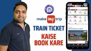 Makemytrip train ticket booking  Makemytrip app se ticket book kaise kare [upl. by Onaicnop437]