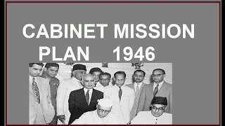 Cabinet Mission Plan 1946 Interim Government Establishment of Pakistan CSSPMS in UrduHindi [upl. by Cthrine778]