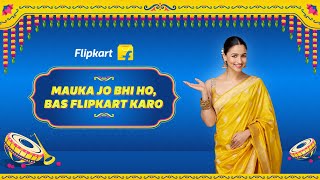 Mauka jo bhi ho bas Flipkart karo [upl. by Fara920]