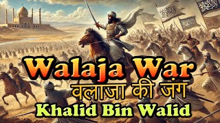 KHALID BIN WALID  JANGE WALAJA  ABU BAKR DOCUMENTRY PART 6 [upl. by Mir957]