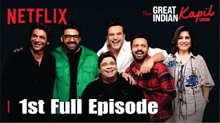 The Great Indian Kapil Show  1st Episode  Coming Soon On Netflix  Kapil Sharma Sunil Krushna [upl. by Kcirrad894]