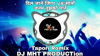 Dil Jane Jigar X Sato Janam Tujhko Pate X Ladka Dewana Lage Tapori Remix  DJ MHT PRODUCTion [upl. by Ydnik]