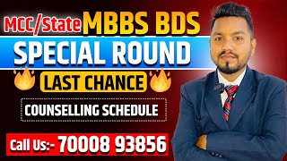 LIVE  MCC Special Round 2024 Expert Reveals Top Admission Strategies [upl. by Erdnaxela]