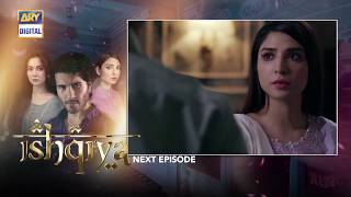 Ishqiya Episode 25  Teaser  ARY Digital Drama [upl. by Theresa]