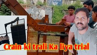 80 digree unchai per Kiya trolley ka trial Crane ki trolley ka Kiya trial [upl. by Alledi]