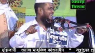 Mata Pitar Morjada By Maulana tofazzol hussain [upl. by Anin966]